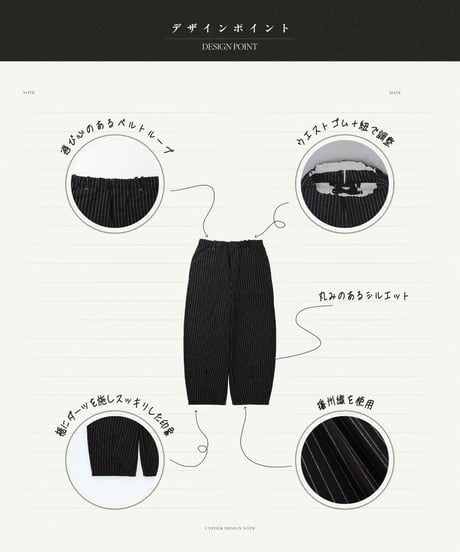 “UNFOLK CLASSIC” Banshu stripe pattern baloon pants