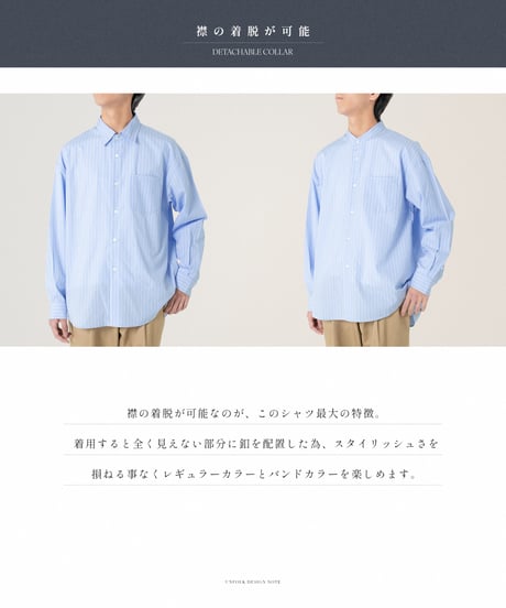 #-78 2way detachable collar stripe shirt (Pink)