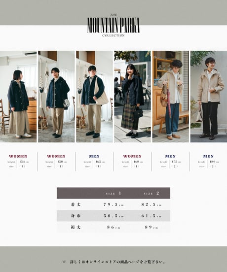 #-52 Memory twill classic mountain parka (Navy)