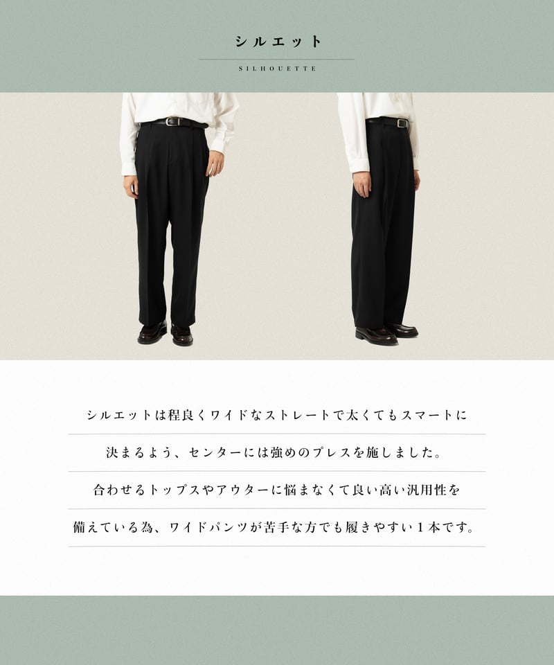 47 Wool mix 2tuck slacks (Black) | UNFOLK