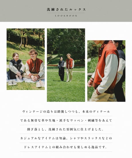 #-50 Wool melton relax varsity jacket (Navy)