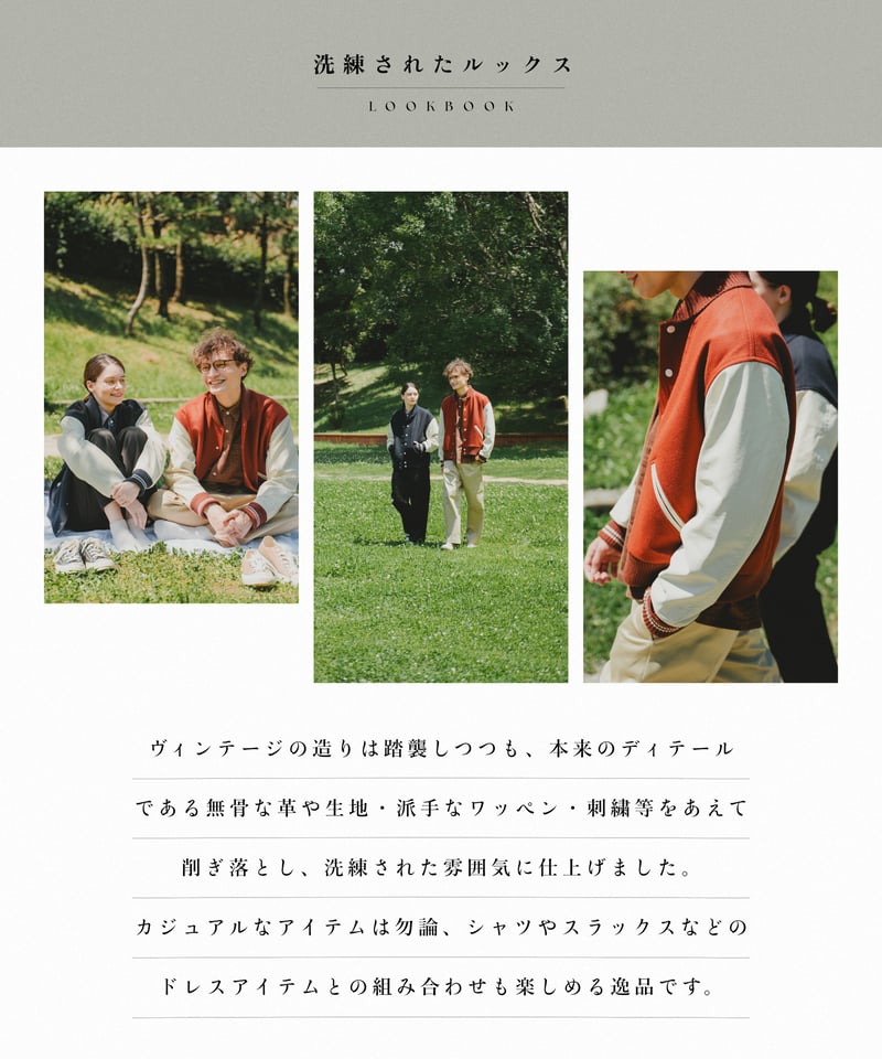 50 Wool melton relax varsity jacket (Navy) |