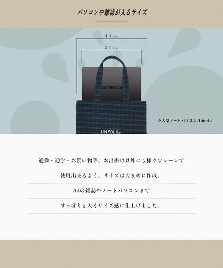 #-37 Reversible check tote bag  (Red)