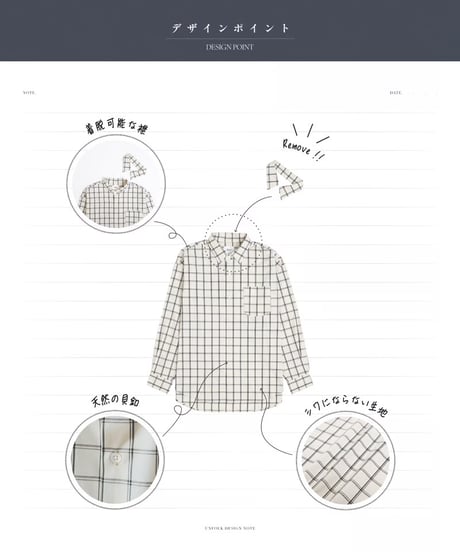 #-42 2way detachable collar windowpane check shirt (Black)