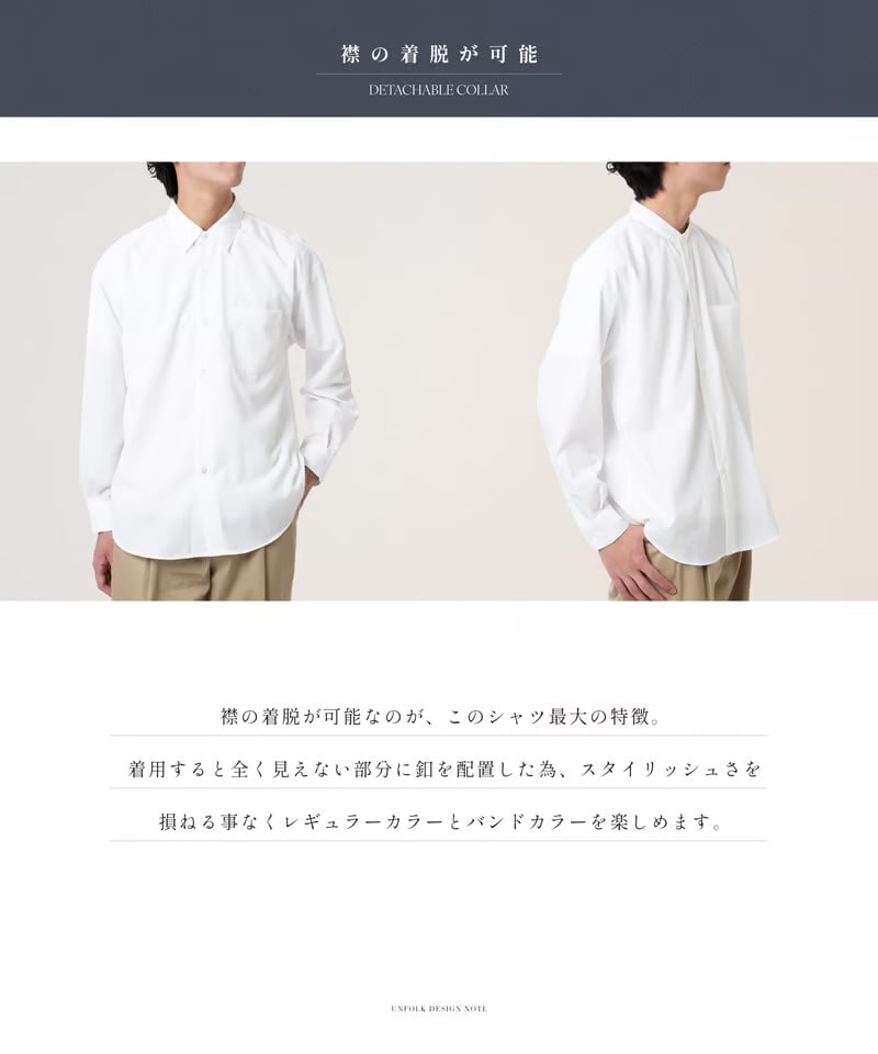 kowga 2WAY DETACHABLE SHIRTS　ベスト　シャツ kowga 2WAY DETACHABLE SHIRTS ベスト シャツ