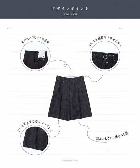 #-63 Rigid denim 2tuck shorts