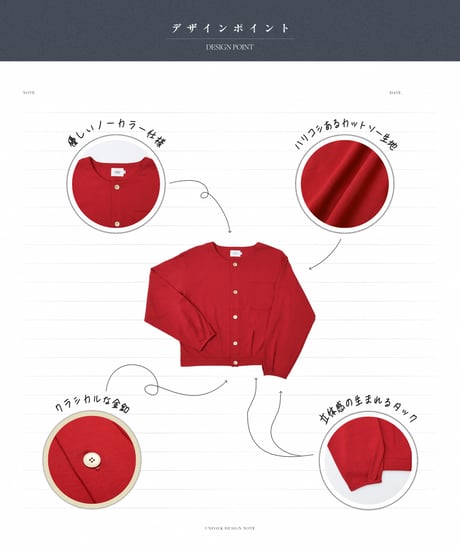 #-64 Heavy weight nocollar classic cardigan (Red)