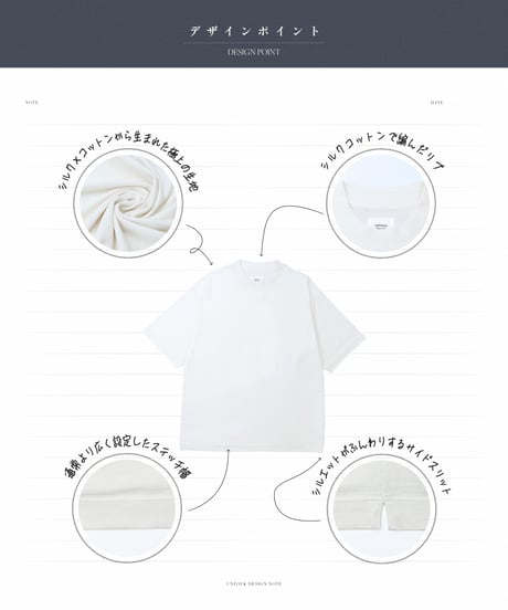 #-62 Silk cotton luxury tshirt (Ivory)
