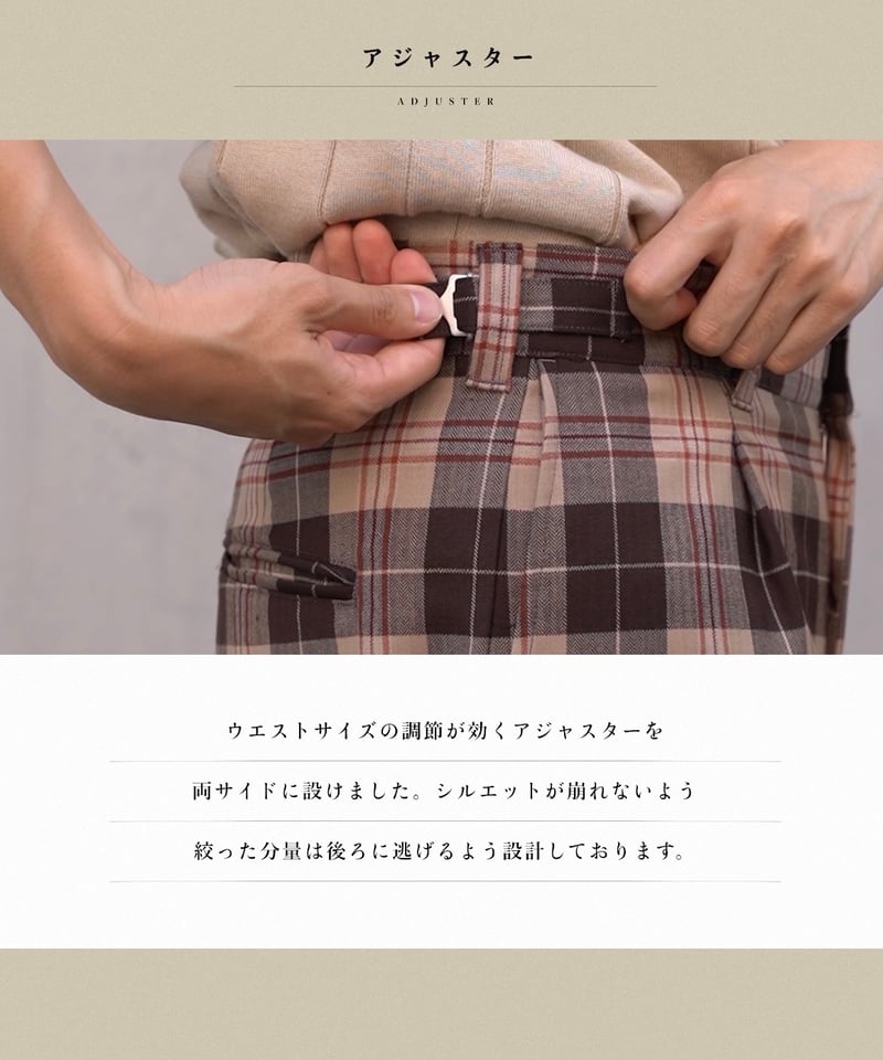 36 Seamless classic check slacks (Brown） | UN