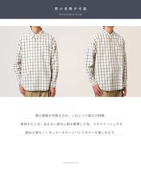 #-42 2way detachable collar windowpane check shirt (Black)