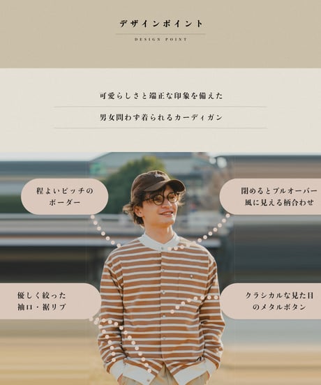 #-19 Heavy weight border cardigan (Navy)