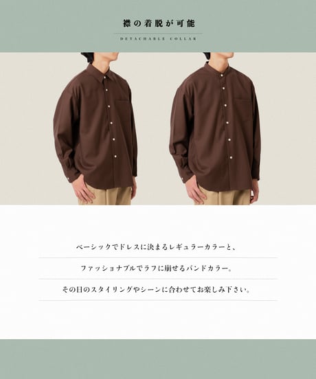 #-41 2way detachable collar wool shirt（Green）