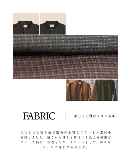 #-23 2way detachable collar check shirt (Brown)