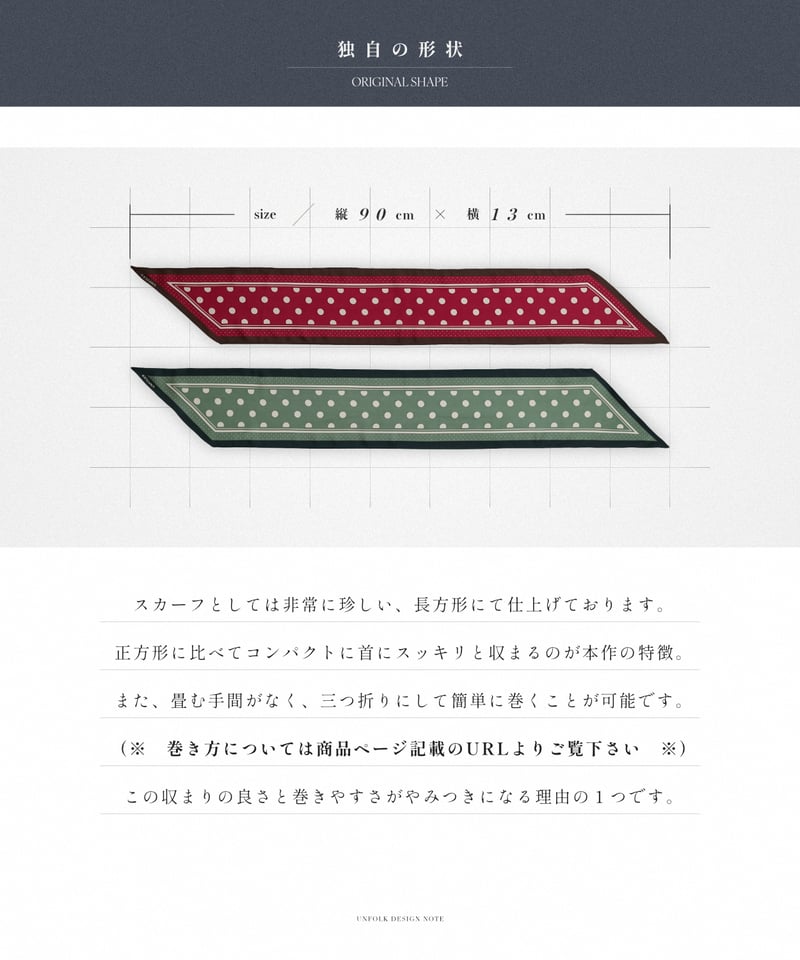 2026SS 先行予約】#-14 Hand print silk scarf (Burgun