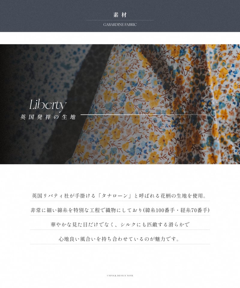 79 2way detachable collar liberty print shirt