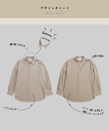 #-34 2way detachable collar gingham check shirt (Green)