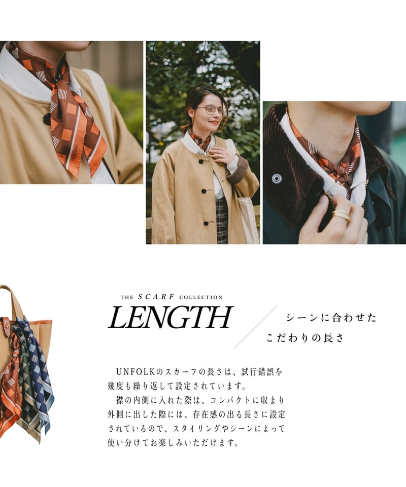 25 Hand print silk scarf (Green) | UNFOLK