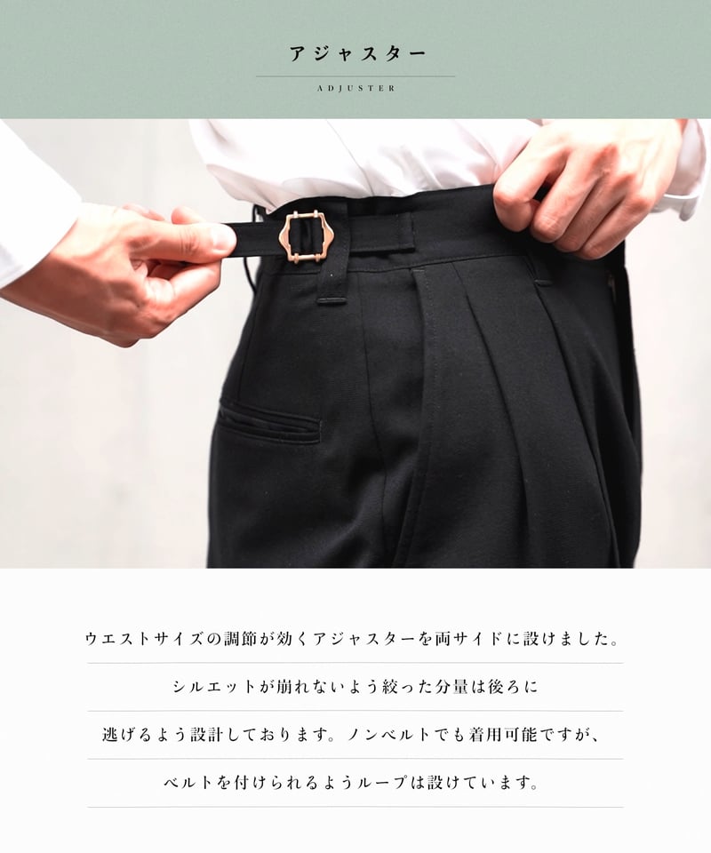 47 Wool mix 2tuck slacks (Black) | UNFOLK