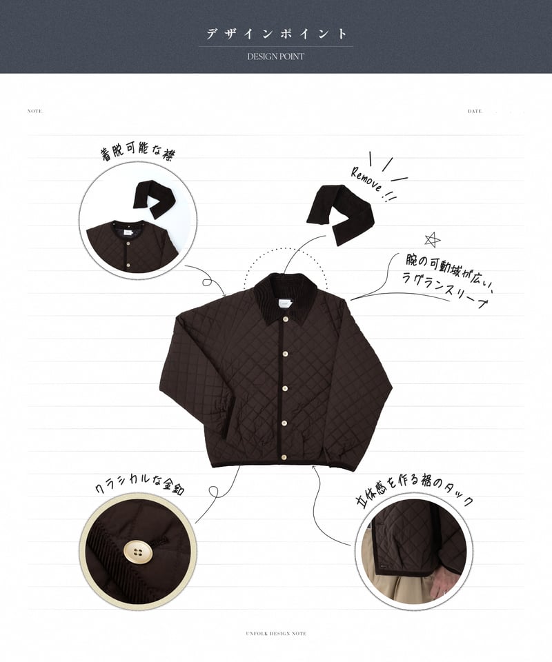 71 Diamond Quilt 2way blouson (Navy) | UNFOLK