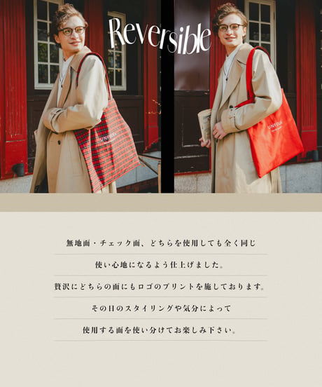 #-37 Reversible check tote bag (Green)