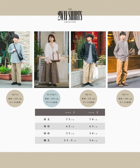 #-34 2way detachable collar gingham check shirt (Brown)