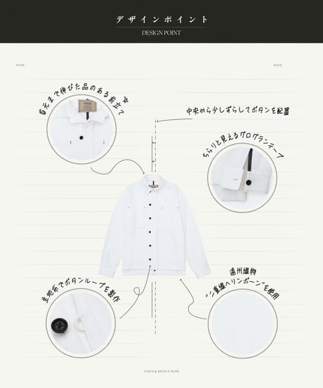 “UNFOLK CLASSIC” Enshu soft herringbone shirt jacket (White)