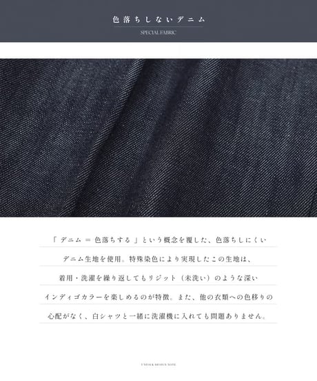 #-24 Rigid denim 2tuck straight pants