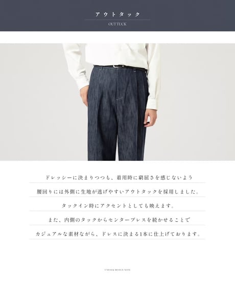 #-24 Rigid denim 2tuck straight pants