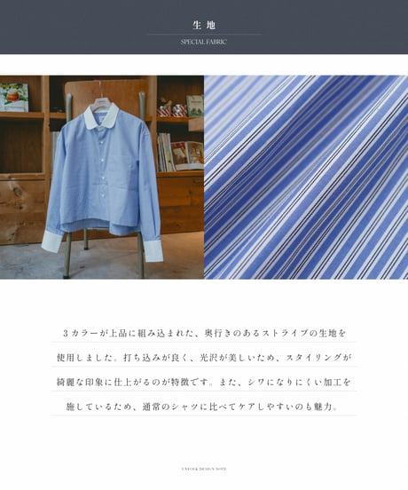 #-57 EX. 2way detachable collar cleric shirt