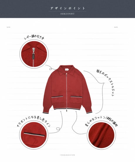 #-77 5G lily cotton knit polo blouson (Burgundy)