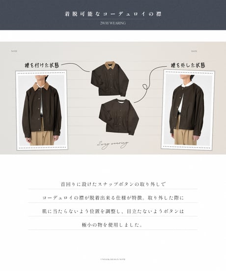 #-45 Ventile gabardine 2way blouson (Beige)