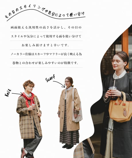 #-27 Reversible nocollar coat  (Beige)