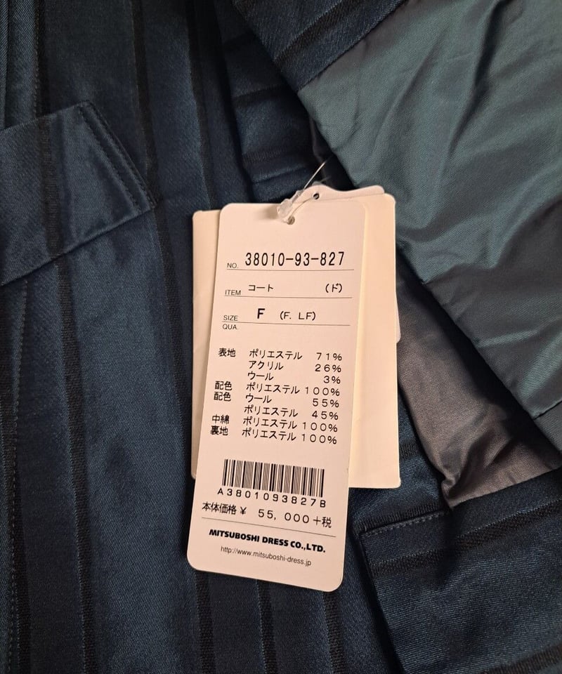 デザイン中綿コート 軽量 インディゴブルー系 | ポラリス