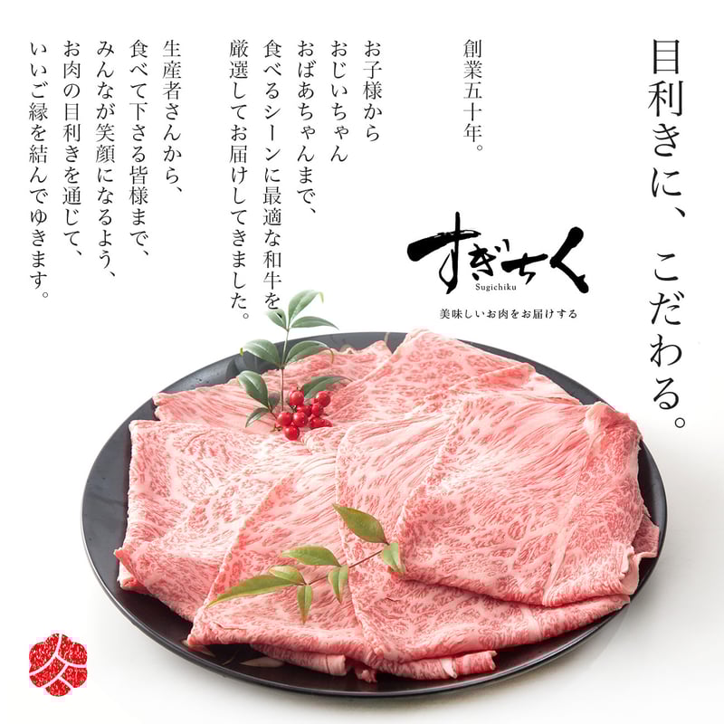 和牛サイコロステーキ 500g】 | すぎちくオンライン STORE