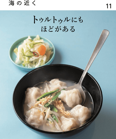 うみちかブックス