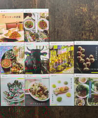 2019年『海の近く』バックナンバー10冊セット