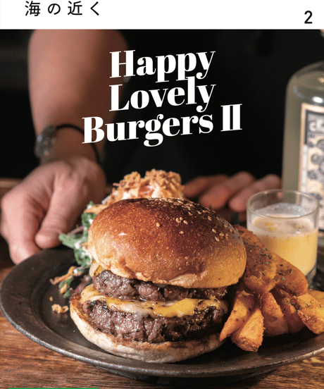 うみちかブックス