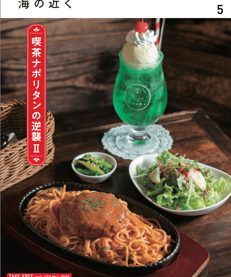 うみちかブックス