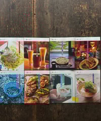 2016年『海の近く』バックナンバー8冊セット