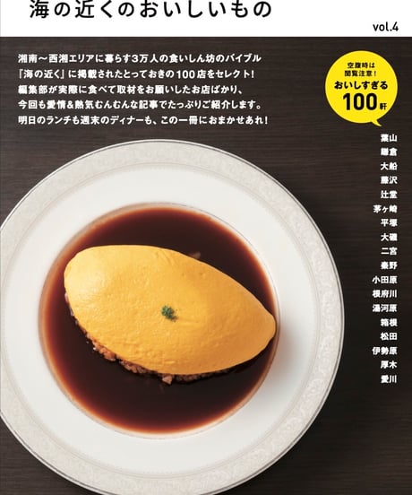 【海の子ページ】 海の近く (@umichika2016) / X