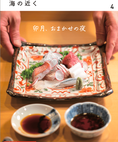 うみちかブックス