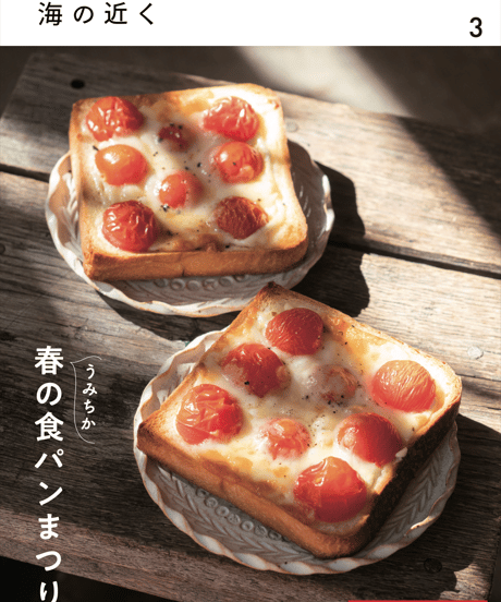 うみちかブックス