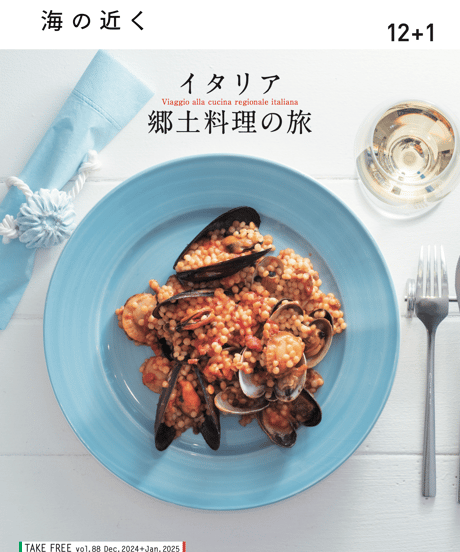 【海の子ページ】 海撞 (@kaidou_Zx) / X