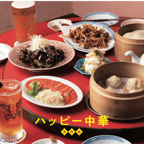 中国料理 | STORES