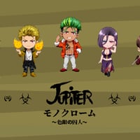 【壁紙プレゼント】帝国 ジュピター