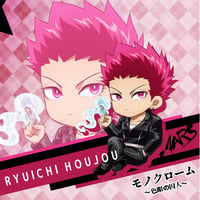 【壁紙プレゼント】宝条隆一　瞬間接着剤×ピアノ線の能力者