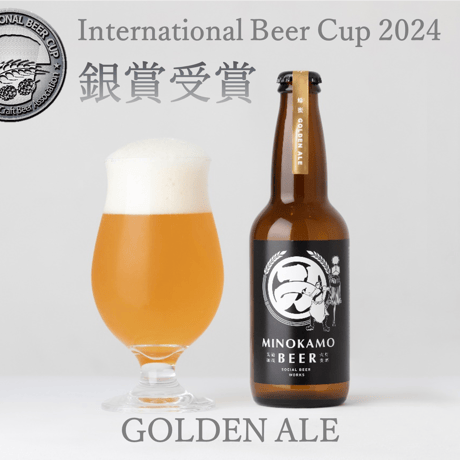 人気ビール3本セット