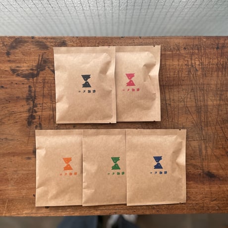 【一杯取り】ドリップバッグ5種アソート
