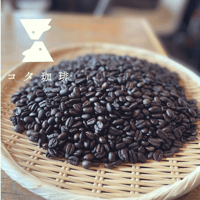 【豆／粉】🇲🇽デカフェ メキシコ 100g〜