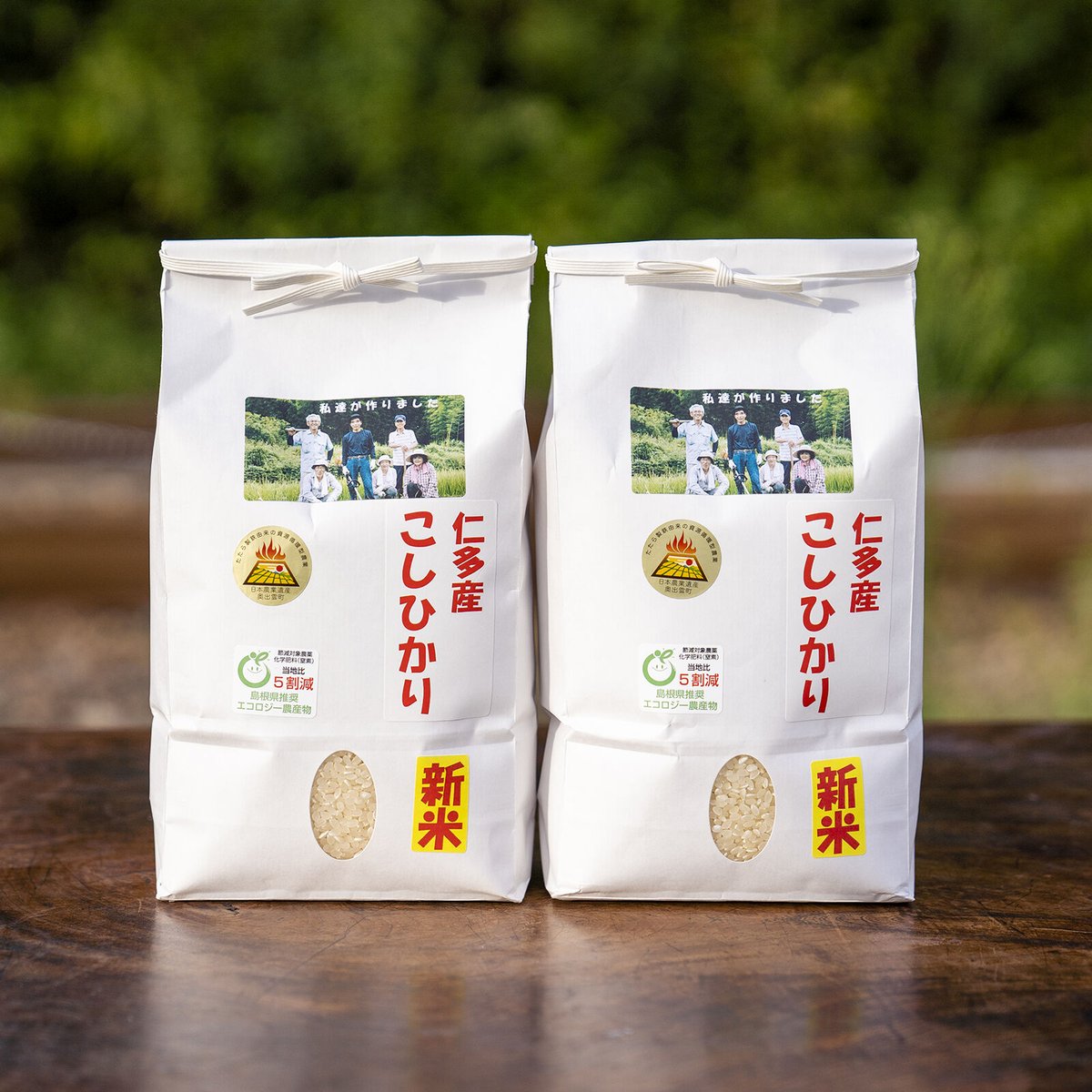 【令和5年新米】仁多米(オラフ) Amazon.co.jp: 奥出雲 仁多米 令和6年産 白米 (2kg) : 食品
